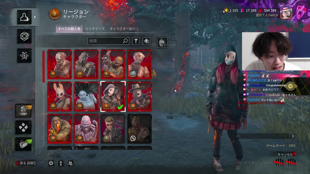 250304_【DbD】明日20時、米津玄師「BOW AND ARROW」のMV公開！