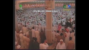 شعائر صلاة التراويح رمضان 1416 من سورة التوبة فضيلة الشيخ سعود الشريم