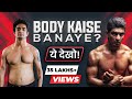 6 Easy Tips For Body Transformation | Home Workout & Fitness | BeerBiceps हिंदी