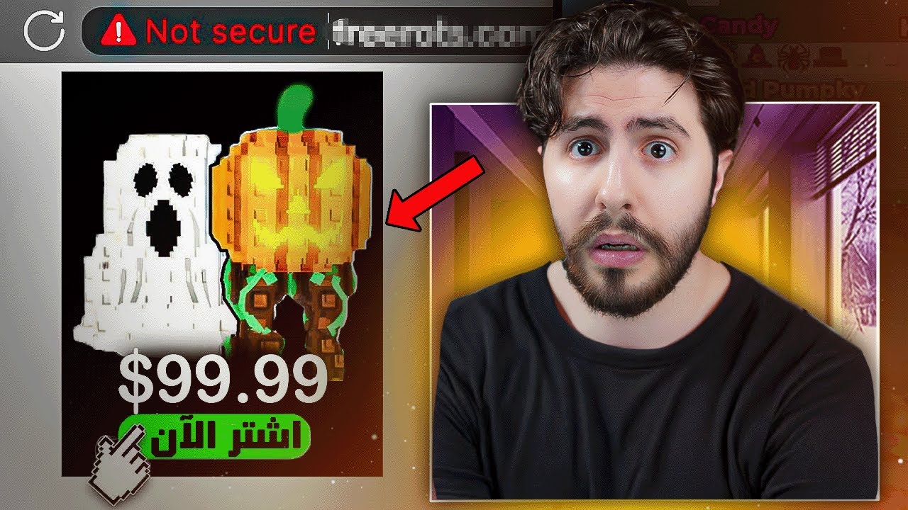 Steal a brainrot | !😰شتريت برينروت من موقع عربي