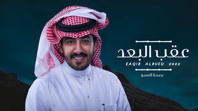 عبدالعزيز العليوي - على الهون 2023 ( حصريًا ) - YouTube