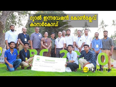 ഗ്രാമീണ മേഖലയിലെ മാലിന്യ പ്രശ്നം മുതല്‍ മള്‍ട്ടിപ്പിള്‍ കൃഷി വരെ