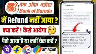 Bob account refund not received | bob refund not credited to bank account | bob refund not showing