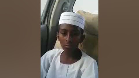 ما شاء الله بارك الله تلاوة جميلة بصوت طفل سوداني ختم القرآن مزمار من مزامير آل داوود