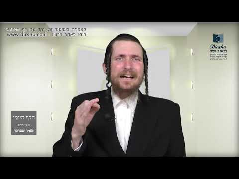 הדף היומי מסכת ראש השנה דף ד