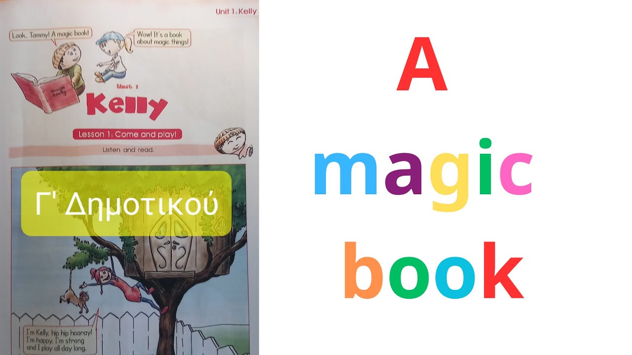 Αγγλικά: Magic Book 2. Ενότητα 1, μαθήματα. Για τα παιδιά της Γ' Δημοτικού.  Μετάφραση στα Ελληνικά. 