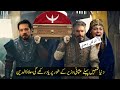 Kurulus Orhan Episode 19 Trailer 2 With Urdu Subtitle Siddiqui Tv