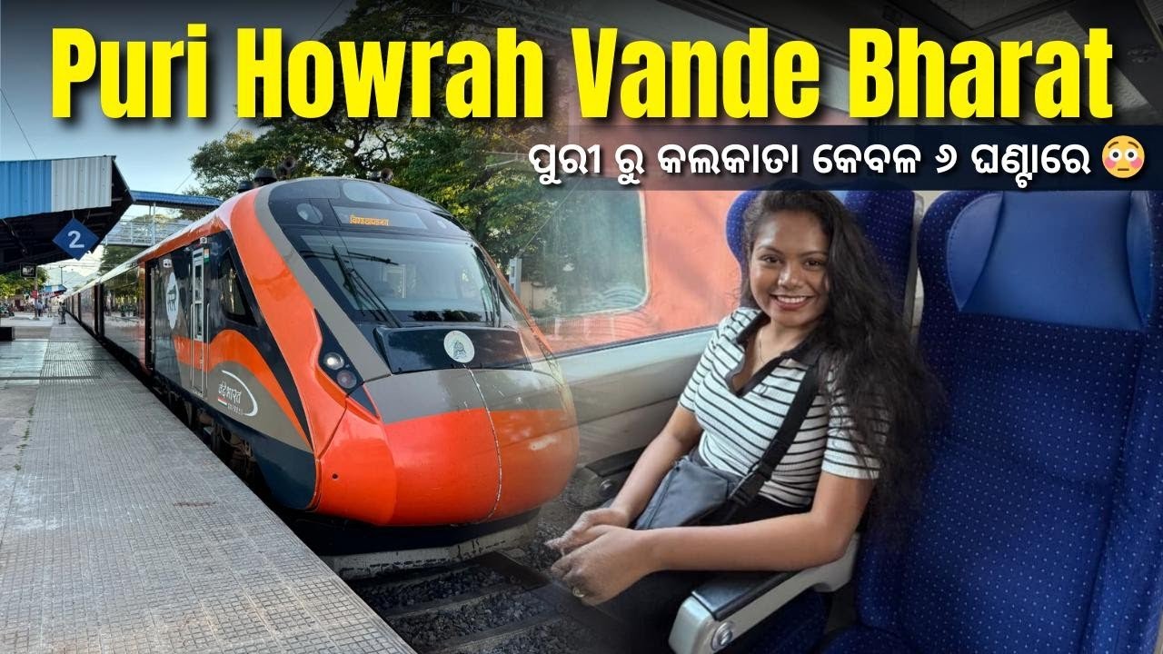Puri To howrah Vande Bharat Express ||Bullet Train Of Odisha !😳 |Timing,Ticket Fare,& More|Odia Vlog