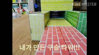 구슬 타워 screenshot 5