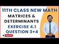 11th class math new book 2025|| chapter 4|| exercise 4.1|| question 3+4|| Matrices and Determinants