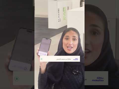 برنامج مكافأة ما فيه مثله مصرف الراجحي