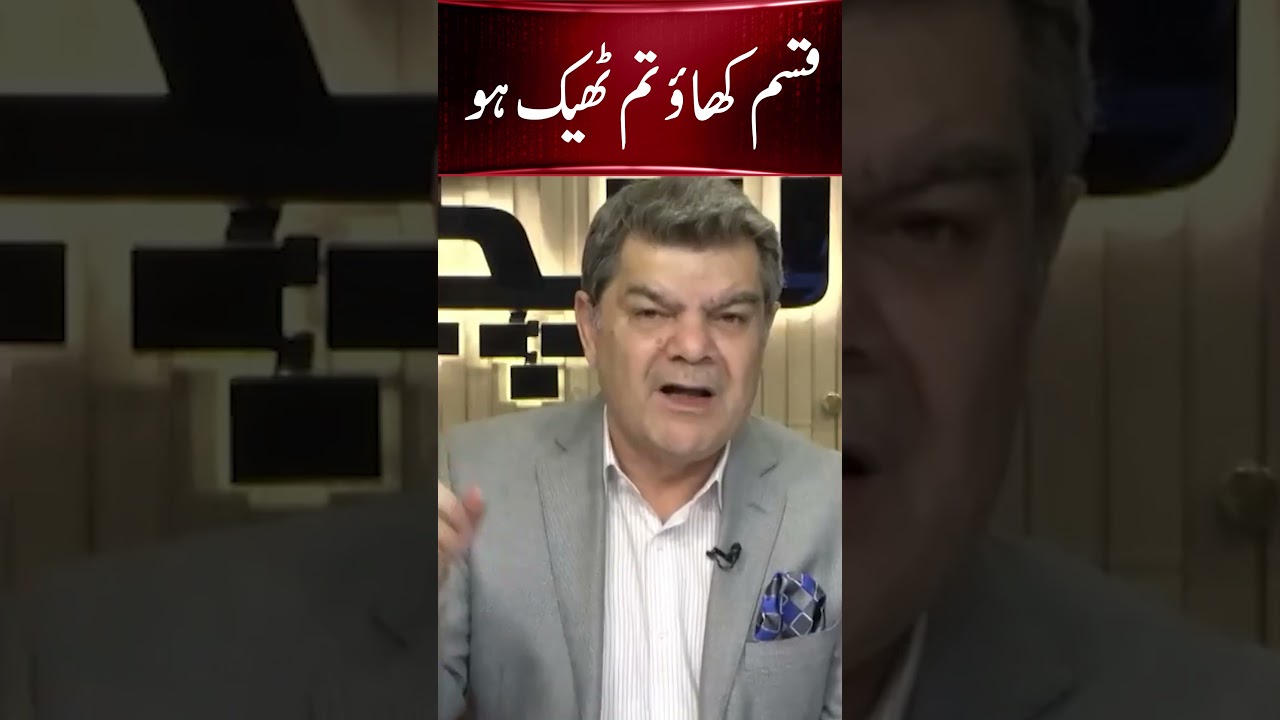 Mubasher Lucman Bashes Nasir Butt 