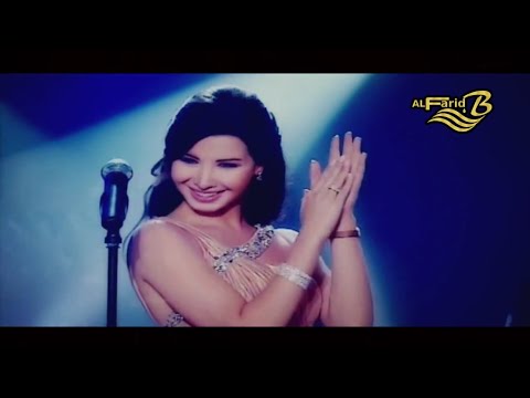 Nancy Ajram - Elli Kan HD (Ebtada el Meshwar)