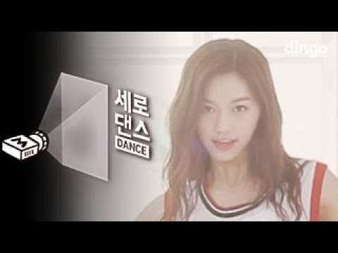위키미키 Weki Meki - I don't like your Girlfriend [세로댄스] Dance Live