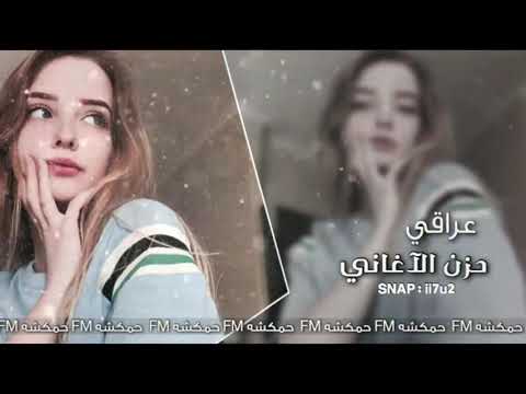 اغاني عراقي 2019 سوالفنا وليالينا نسخه مميزه 