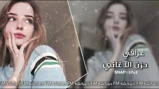 اغاني عراقي 2019 | سوالفنا وليالينا | نسخه مميزه