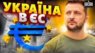 Україна в ЄС! Нові безпекові угоди та посилення підтримки / ЗЕЛЕНСЬКИЙ, вечірнє звернення