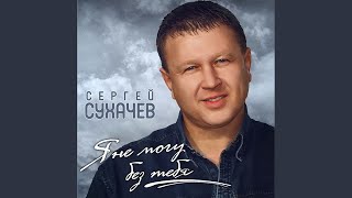 Тает снег