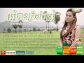 Album Raining