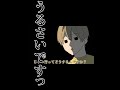【すとぷり】イチャついたカップル見るとこう思います☆/非リアのトリセツ