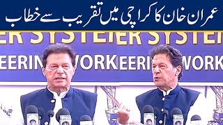 PM Imran Khan Addresses Ceremony In Karachi