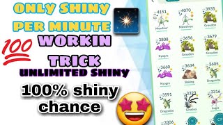 How to get shiny pokemon  | top way to get shiny pokemon | shiny hack pokemon go| screenshot 1