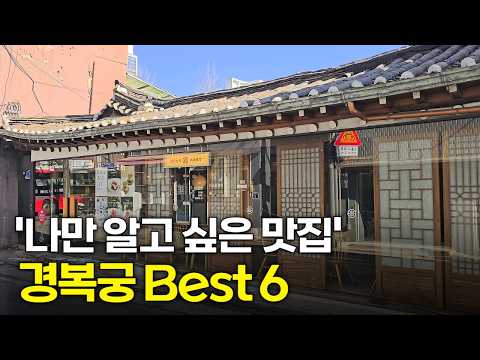 안주마을 영상맛집