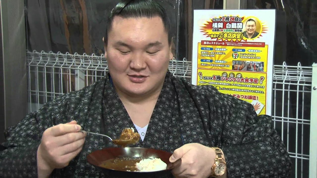 2014年2月24日（月）【華道カレー尼崎北警察署前店】に横綱 白鵬関がご来店