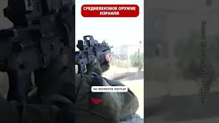 Израиль атакует Ливан огненными шарами #шортс #новости #новостисегодня