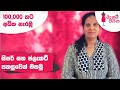 සිපර් සහ ප්ලැකට් පහසුවෙන් මසමු | How To Make And Sew Plackets And Zippers Easily