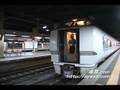 【連結作業】681系・683系「サンダーバード」50号 6号 金沢駅