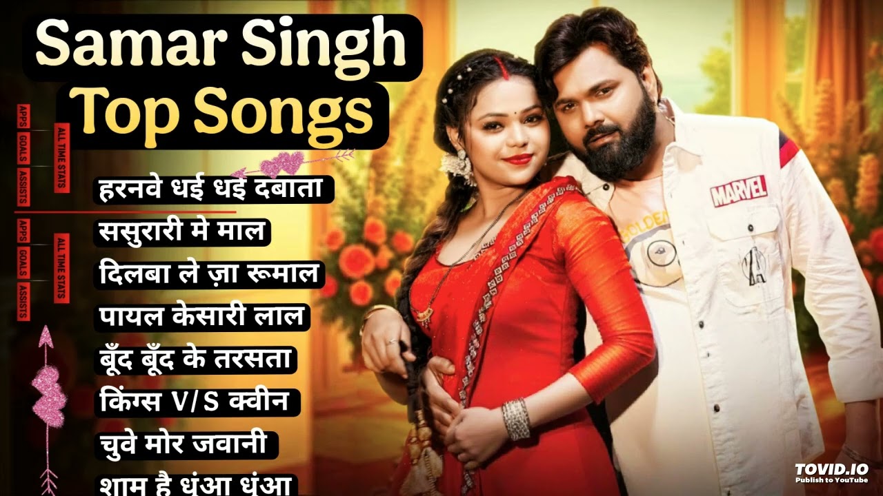 हरनवे धई धई दबाता | Top Nonstop Bhojpuri Songs 2025 | Shilpi Raj , Neha Raj | Bhojpuri Gana हरनवे धई