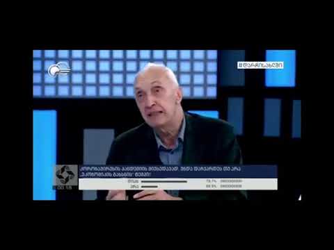ცერცვაძე საცდელ კვლევებზე