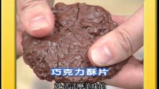【生活智慧王】20030205自製精油燈和泡花茶器