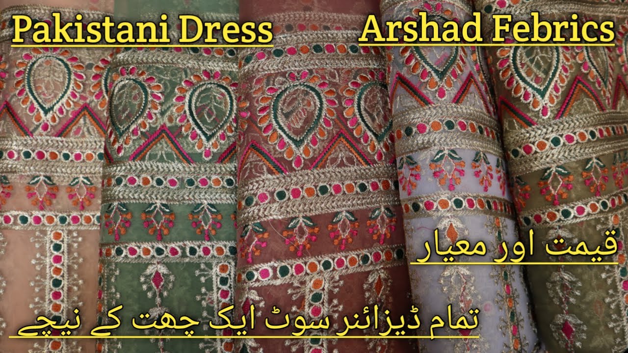 Pakistani Designer Dress USA| Agha Noor| Maria B| Asim Jofa| Wedding Dress Shopping| Online Dress