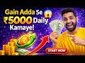 Gain Adda App Se Paise Kaise Kamaye (Full Guide 🔥) (Real or scam )