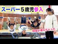 天才【ここなちゃん】にまたまた強烈な仲間が増えました！