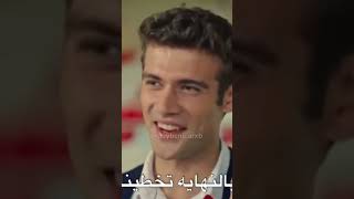 تصالح كانات و ايكيم مسلسل اسمعني حلقة 18 #اسمعني #duybeni