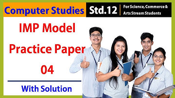 Std 12 Computer IMP Model Practice Paper 04 | Computer IMP Practice Paper | Standard 12 | GSEB