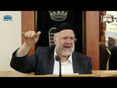 הרב רוזנבלום בשיעור על פרשת תצוה - בעניין קדושת בגדי הכהונה - מבקשי ה' אלעד | תשפ״ב