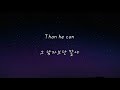 (가사/한국어자막/번역)Shawn Mendes-Treat you better