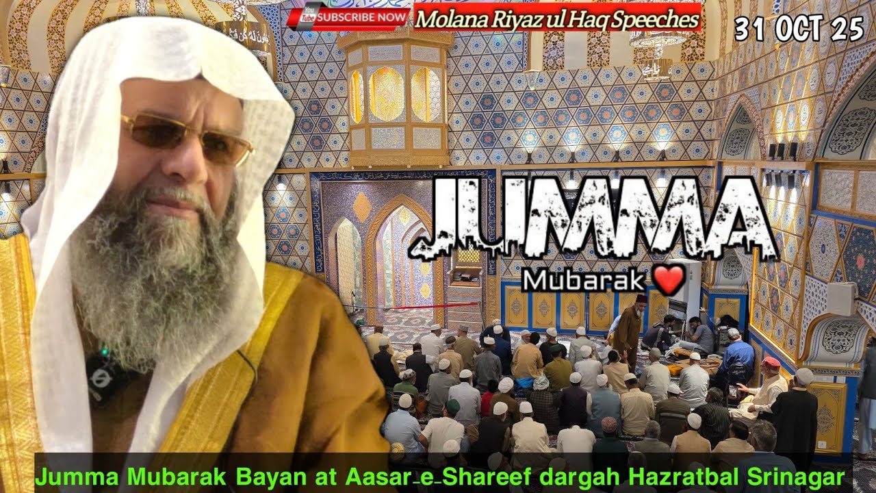 Jumma-Mubarak Bayan 31 OCT 25 Moulana Riyaz Ul Haq Noorabadi Sahib at Aasar-E-Shareef Hazratbal sgr