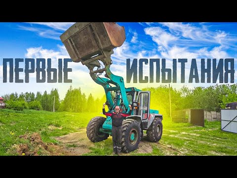 Видео: Первые испытания редкого погрузчика Hanomag!! Первая работа.