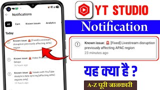 Known Issue Fixed Livestream Disruption Previously Affecting Apac Region Kya Hai Yt Studio