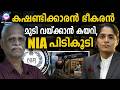 കഷണ്ടി ഭീകരനെ പിടിച്ചത് കശ്മീരിൽ | ABC TALKS | MODI |