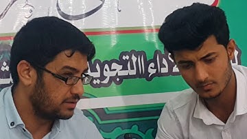 تلاوة مشتركة اا القارئ حسن الذبحاوي والقارئ رائد القاسمي اا ضمن التمارين اليومية