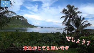 ミクロネシア旅その13　ポンペイ島の景色に感激したりコロニア地区を散策したり（ミクロネシア連邦）【無職旅】【旅行記】