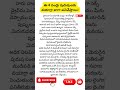 ఈ 4 పండ్లు పురుషులకు వయాగ్రా లాగా పనిచేస్తాయి | #health #tips #ytshortsvideo #shorts
