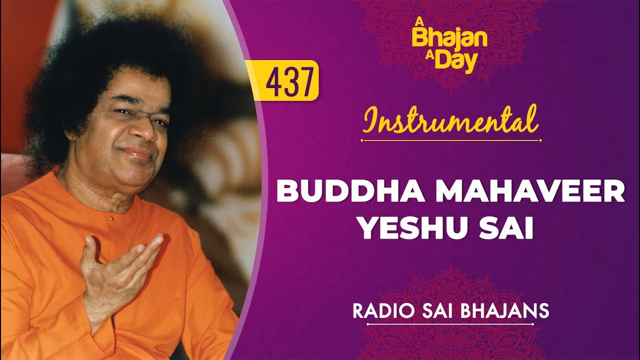 437 - Buddha Mahaveer Yeshu Sai Instrumental | Sri Sathya Sai Bhajans