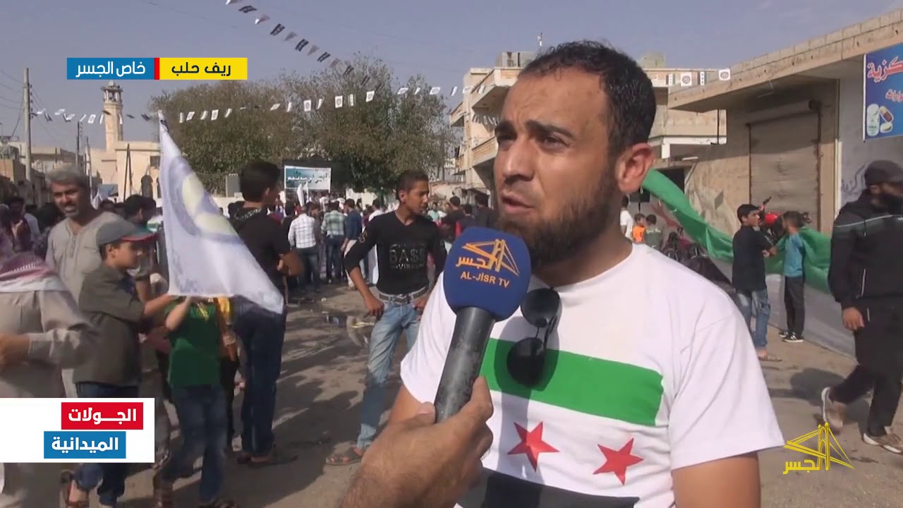 مظاهرة في قرية باتبو بريف حلب تضامناً مع الدفاع المدني